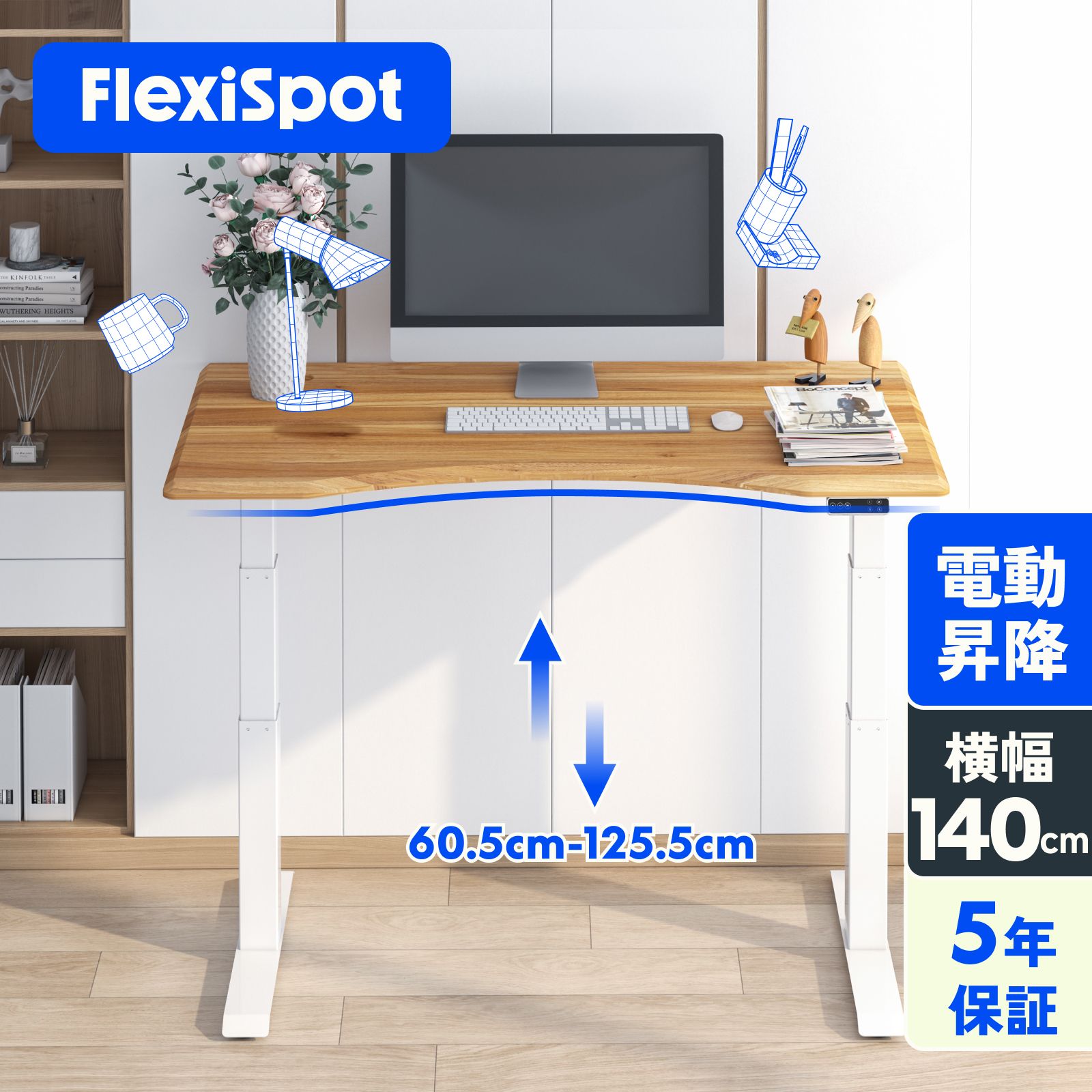 楽天市場】パソコンデスク 高さ調節 スタンディングデスク FlexiSpot 