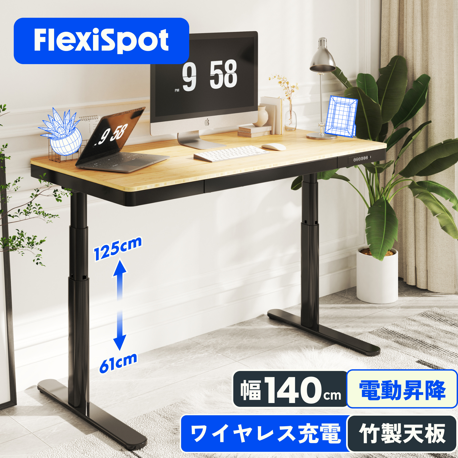 【楽天市場】 P10倍 UP 8/18 10時迄 昇降デスク 電動 FlexiSpot Q8