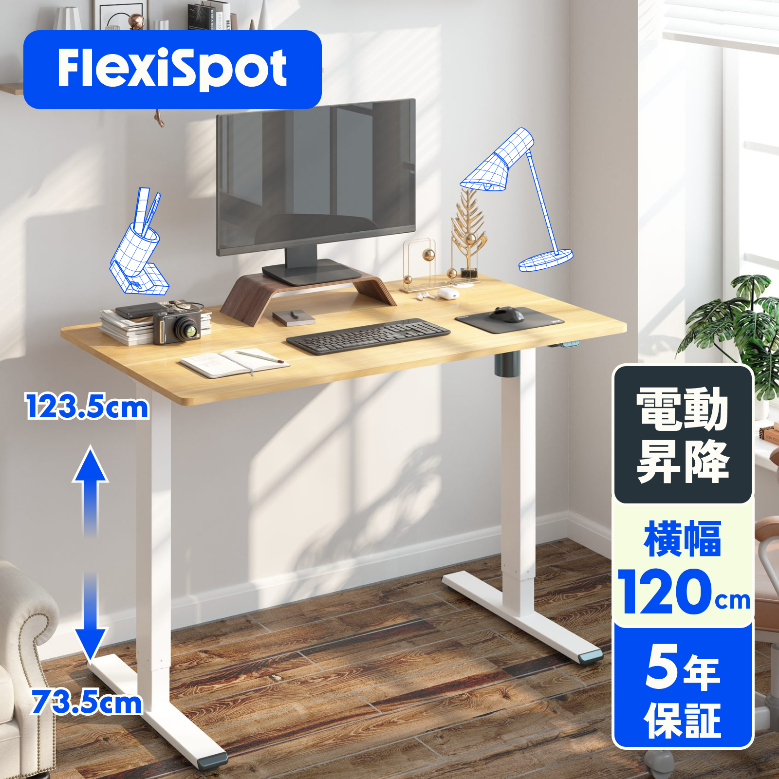 楽天市場】☆20%ポイントバック 7/14 9:59迄☆昇降デスク 電動