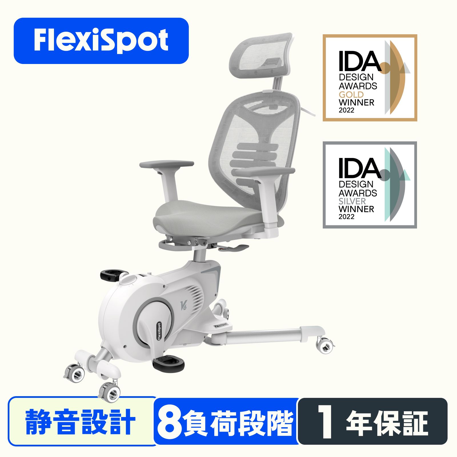 送料込み】Flexispot V9 フィットネスバイク | www.hospitalakshayavat.com