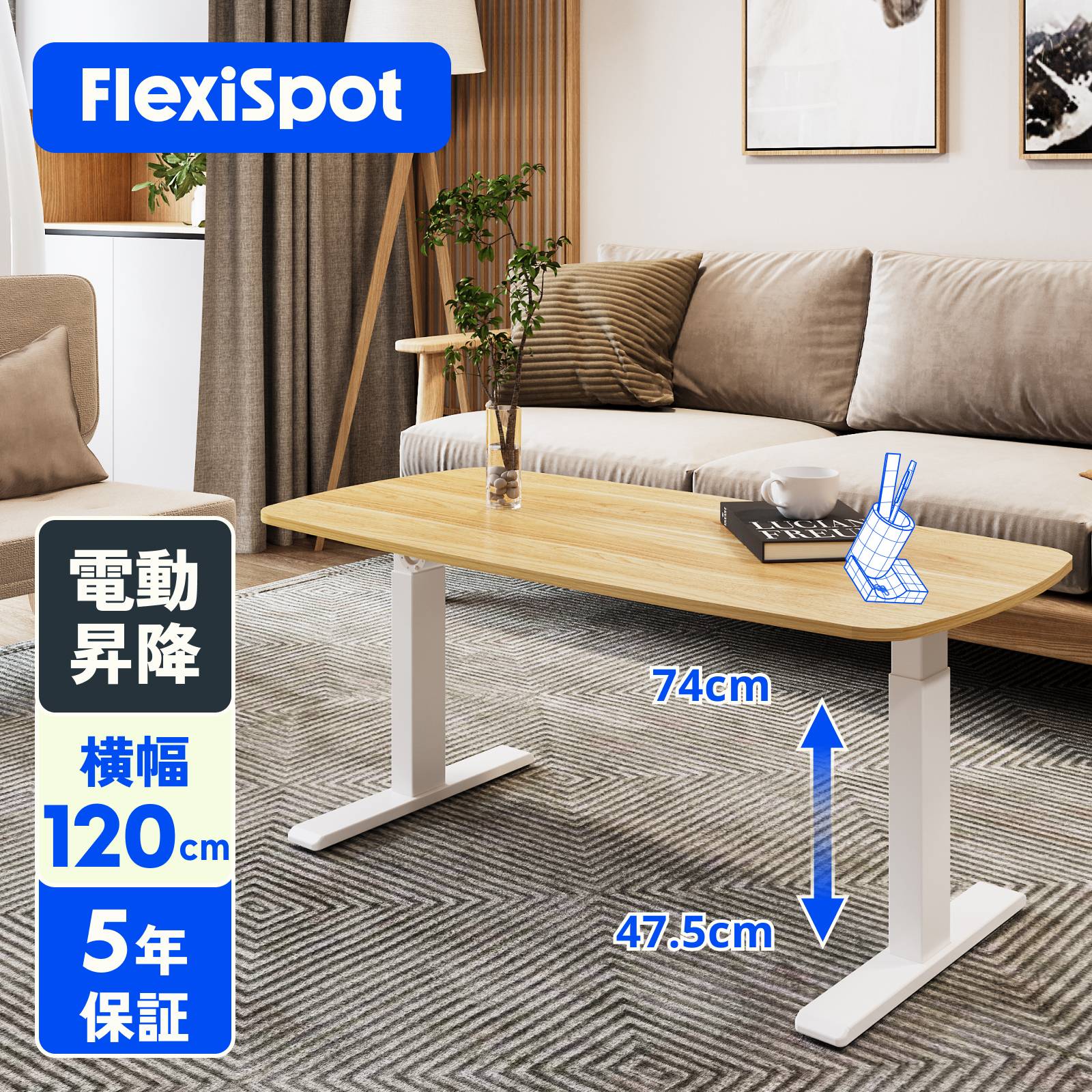 楽天市場】カウンターテーブル 昇降 バーテーブル 高さ調節 FlexiSpot