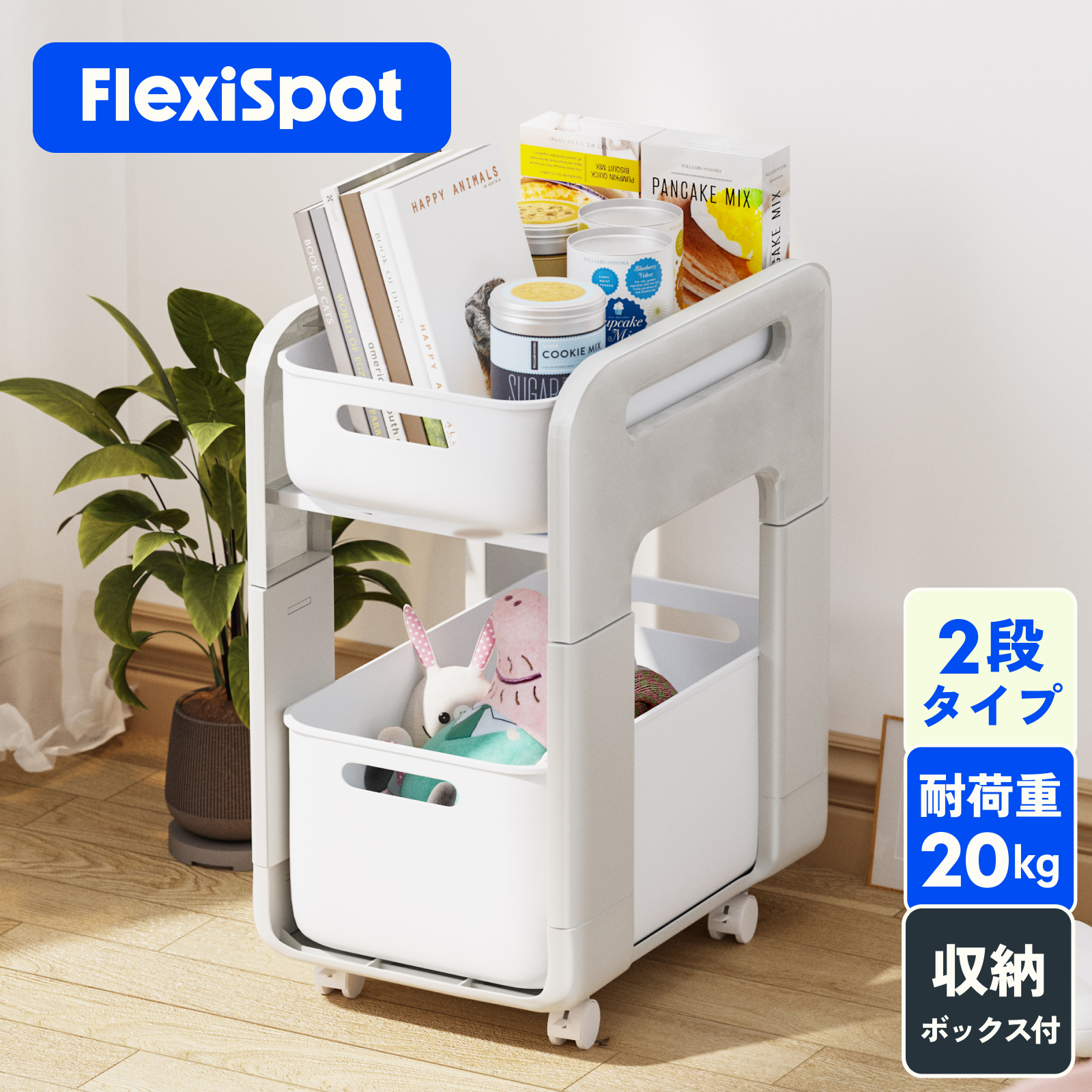 楽天市場】カウンターテーブル 昇降 バーテーブル 高さ調節 FlexiSpot