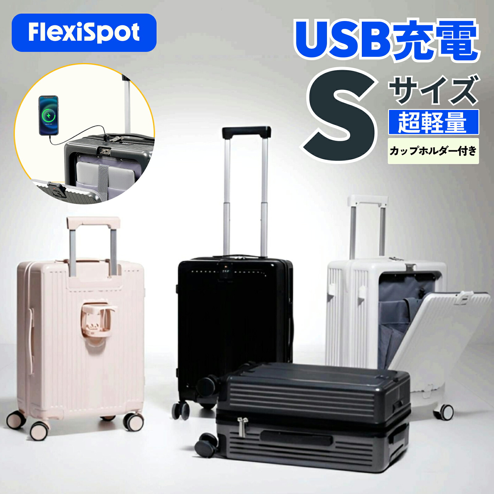 スーツケース Sサイズ フロントオープン 旅行 出張用 軽量 静音 360度回転キャスター USB充電ポート キャリーバッグ 機内持ち込み可能 大容量 多機能ポケット トップ＆ファスナーオープン メンズ レディース対応 修学旅行 海外