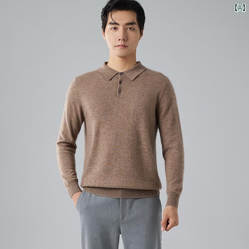 ニット 男性用 秋冬 カシミヤ ポロ襟 ビジネス カジュアル 汎用 翻領 インナー 軽量 伸縮性 オフィス用 普段使い