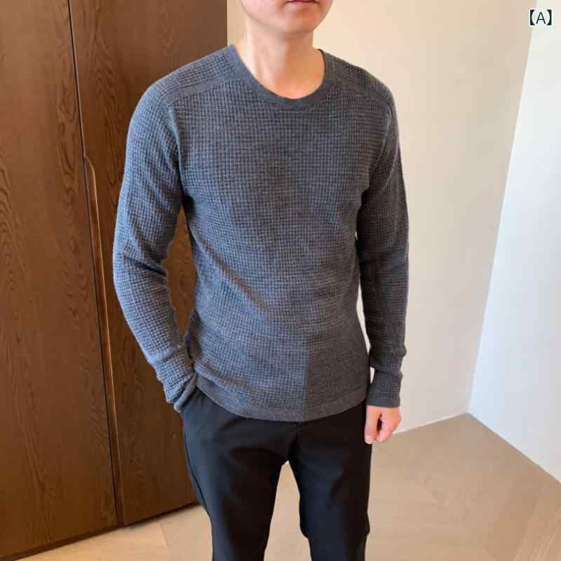 ニットシャツ メンズ ウール シームレス 立体成型 薄手 保温性 高級感 秋冬