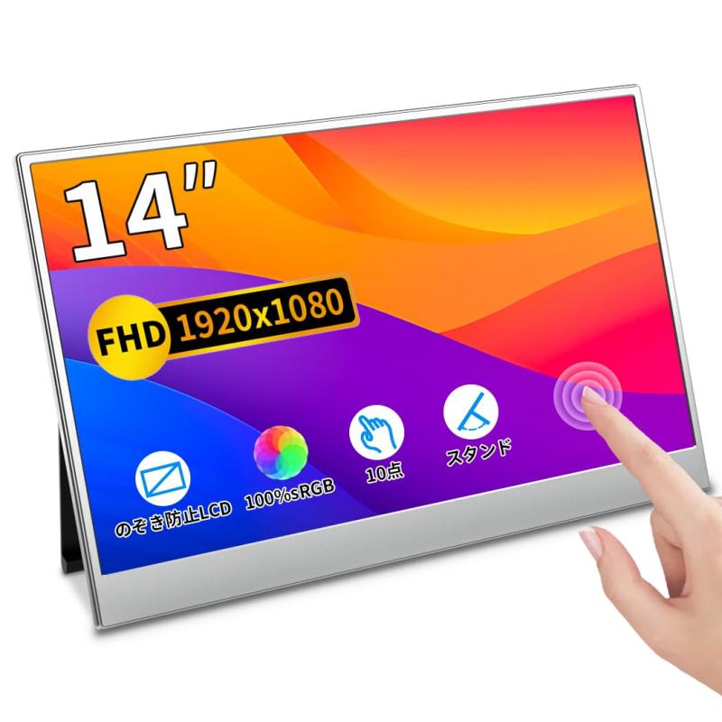 楽天市場】Scnsuptpモバイルモニター、13.9” : Happy Hour 1414