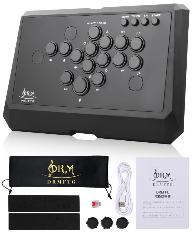 DRMFTG レバーレス　アーケードコントローラー 24007927_5.jpg