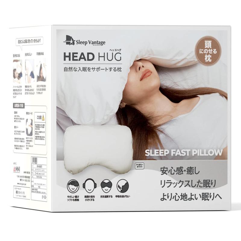 スリープアイソル(sleepisol) 快眠サポートグッズ 快眠 睡眠 熟睡 Amazon.co.jp: スリープアイソル(sleepisol) 快眠サポートグッズ