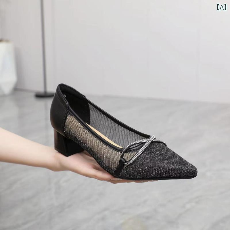 レディース パンプス フレンチスタイル ポインテッドトゥ メッシュ チャンキーヒール 水晶 装飾 エレガント ベーシック 通勤用 普段使い 高級感 ヒールシューズ