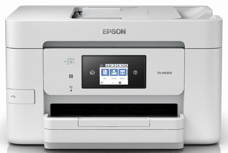 EPSON 印刷機 A4商行為インクジェットFAX結びあわせる機