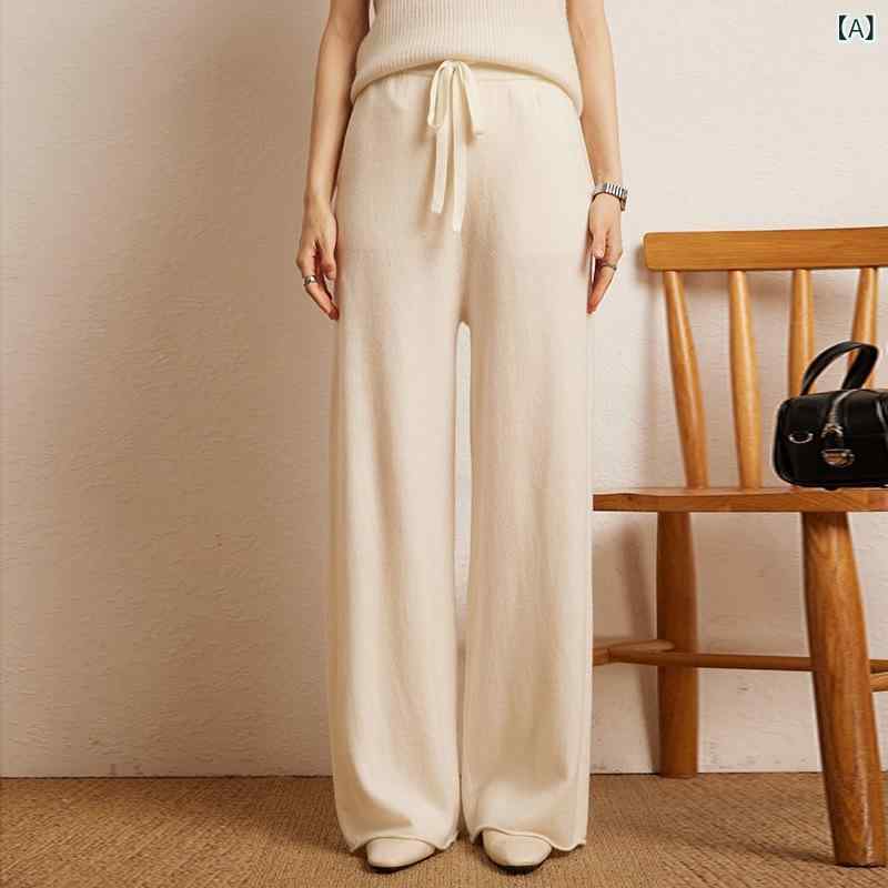 パンツ 子供用 秋冬 カシミヤ ニット ドローストリング ストレート フィット スリムシルエット 柔らか 万能 暖か 伸縮性 軽量