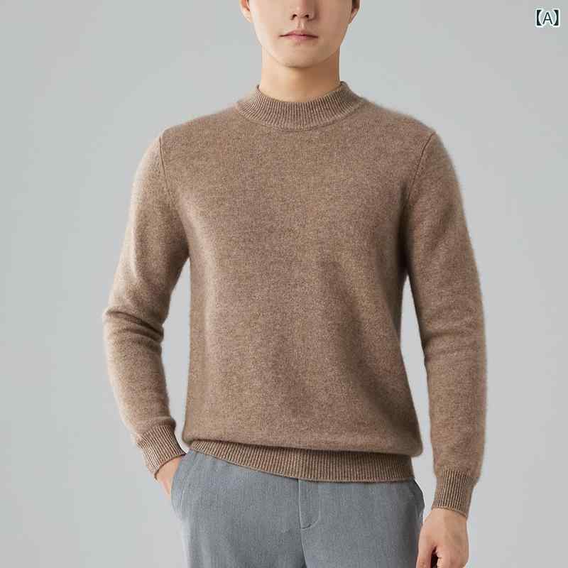ニット メンズ 秋冬 半高領 カシミヤ ウール 厚手 インナー ビジネス 通勤用 暖かい 伸縮性 接触冷感