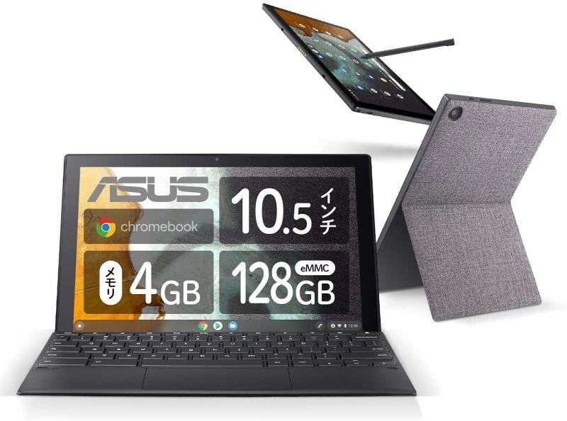 ASUS Chromebook クローム読みもの Detachable コマーシャル3 10.5in 2インチ1 経口避妊薬 日本語鍵盤 掛け目506g 書き込み付き添い人 鉱物薄墨色 コマーシャル3000DVA-HT0019/A