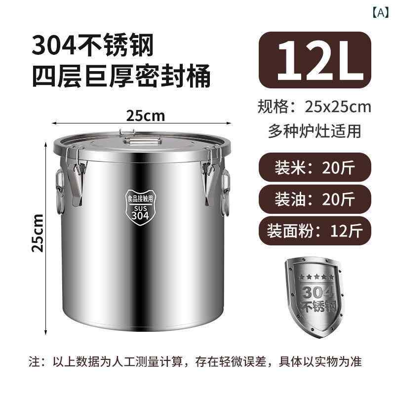 米びつ ステンレス 密封 防虫 防潮 湯バケツ 家庭用 米容器 軽量 高級感 耐久性 アウトドア 普段使い 保温 ブラック ピンク系 アイボリー