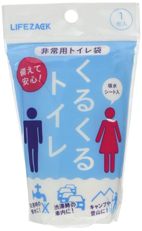 三和製作所 非常用トイレ袋 くるくるトイレ