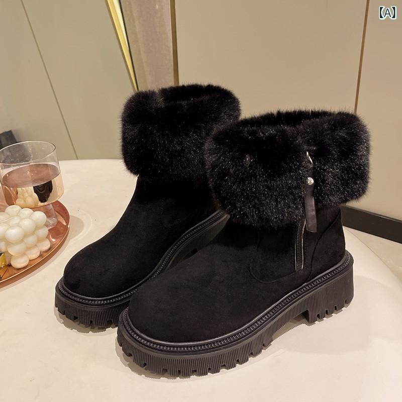 ブーツ レディース 厚底 雪用 冬 アウトドア 通勤用 コットン 防滑 保暖 裏起毛 吸湿速乾 ファッション 軽量 伸縮性 高級感x2