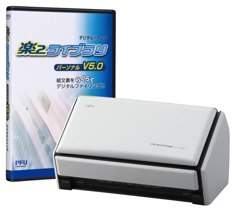 FUJITSU ScanSnap S1500 楽2ライブラリパーソナルV5.0セットモデル Acrobat X 標準添付 FI-S1500-SRA