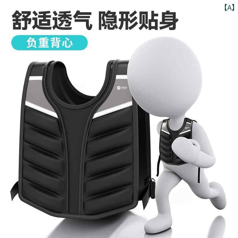 ベスト トレーニングウェア ランニング 運動 調整可能 負荷 加重 フィットネス 隠形 装備 伸縮性 軽量 通勤用 普段使い アウトドア 高級感