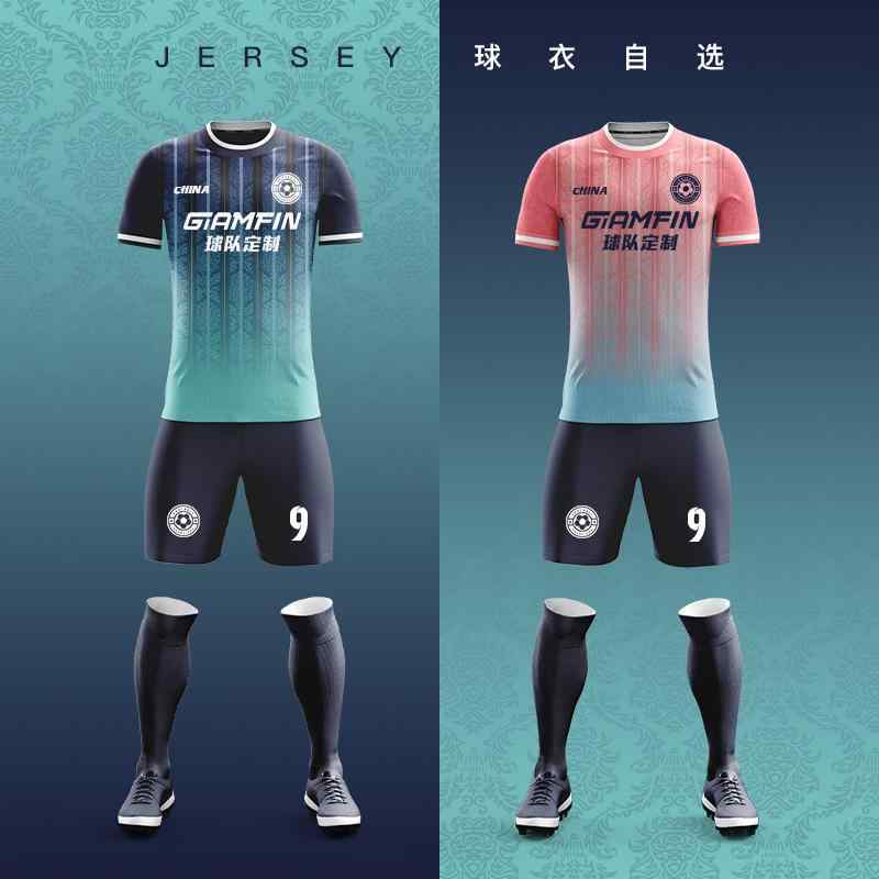 サッカーウェア 男性用 学生用 大人用 キッズ 試合用 トレーニング用 チームウェア 速乾 透気性 吸湿速乾 軽量 伸縮性 撥水加工 スポーツ