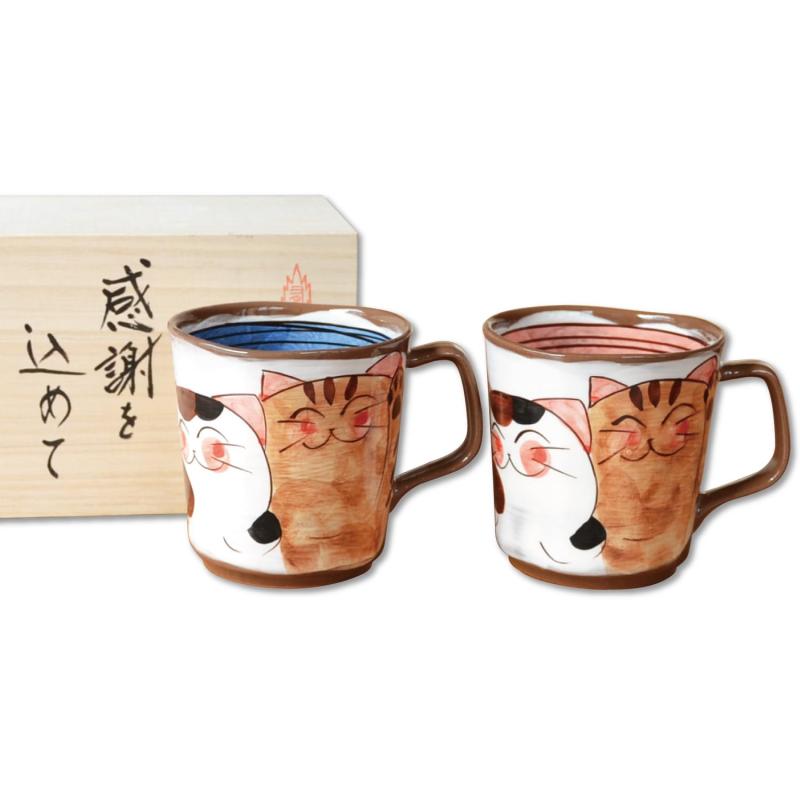 退位祝賀会 差し上げ物 カップ 珈琲優勝杯 二人組 ２個書き割り 愛くるしい 有田焼 有りがたさを込めた木九鼎大呂差し上げ物 三匹の猫 茶飲み友だち猫