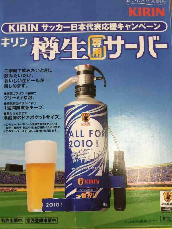 楽天市場】キリン 樽生一番搾り 1520ml kawahc : ウイスキー洋酒 大型