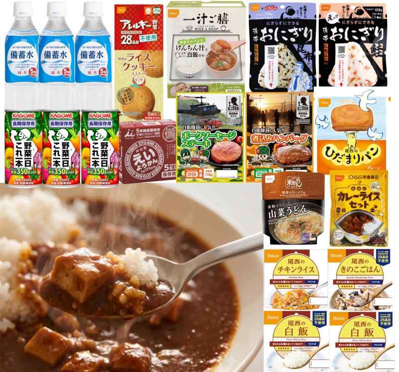 非常食書き割り 美味しさにこだわった書き割り