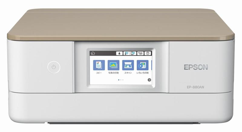 エプソン 880 bundle