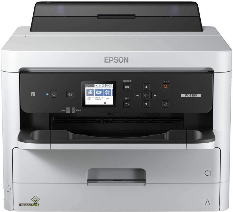 PX-S380