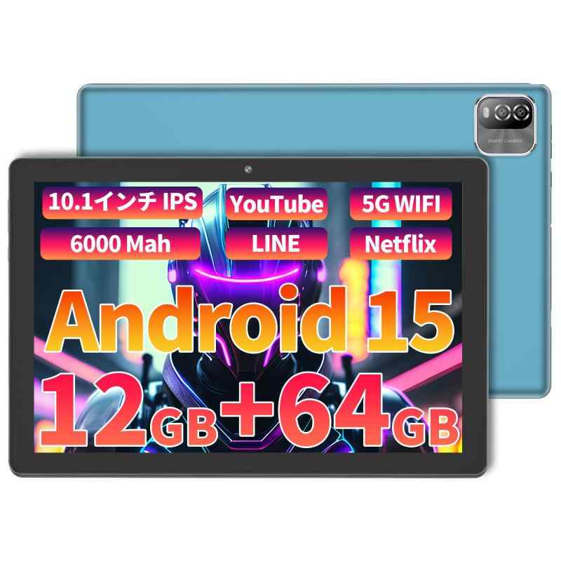 Android 15 経口避妊薬10in wi-fi模範例、12GB(3+9想い浮かべる)+64GB+1結核症 TF押しひろげる、TAB10 MAX ヒューマノイド15経口避妊薬 2.0GHz 、1280*800 IPS画面、6000mAh、8MP、Bluetooth+説