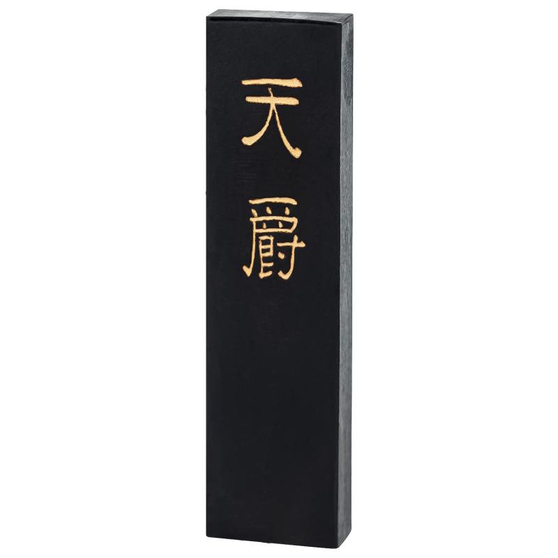 墨運堂 固形墨 天爵 漢字作品用 1.5丁型 02204
