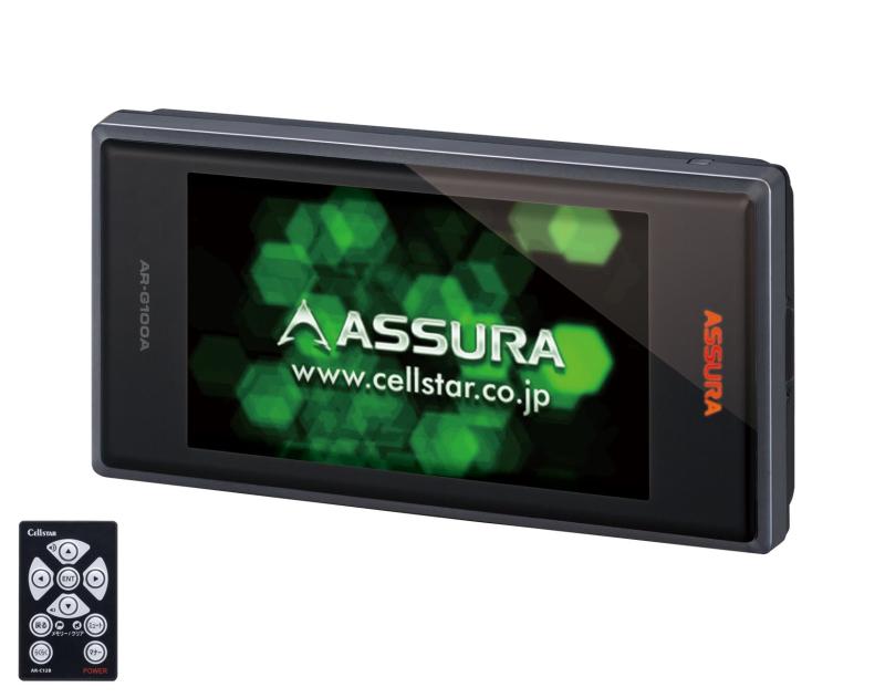 独居室はやりっ子(CELLSTAR)コンパクトボディタイプGPS電波探知機さがし当てる機 AR-G100A