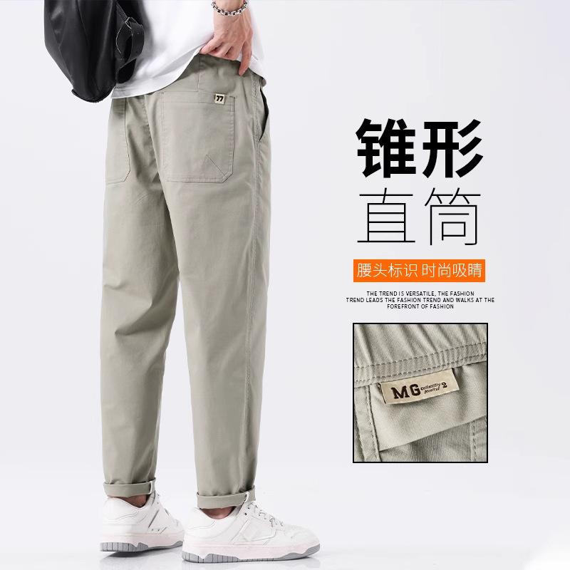 パンツ メンズ 夏 ゆったり 長ズボン ストレートテーパード 9分丈 薄手 普段使い カジュアル 軽量 伸縮性 吸湿速乾 接触冷感 通勤用 アウトドア