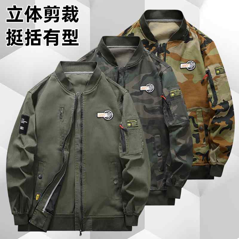 作業服 男性用 春秋 綿 伸縮性 迷彩 電気溶接 防やけど 自動車修理 耐摩耗 ワークウェア 保護服 厚手 吸湿速乾 軽量