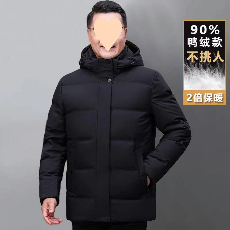 ダウンジャケット メンズ 向け ショート丈 厚手 冬 ビッグサイズ ゆったり 保温 シンプル カジュアル 羽毛 軽量 防風 吸湿速乾 伸縮性 高級感 普段使い 通勤用 街着 アウトドア 撥水