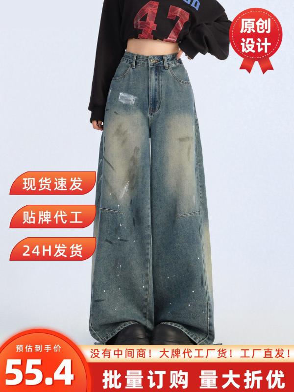 パンツ レディース ハイウエスト ワイドレッグ デニム ブルー 細見せ ドレープ リラックス ロング ストレート 春季