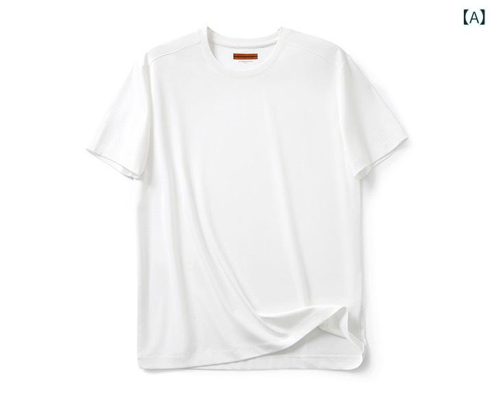 トップス メンズ 夏 ファッション ラウンドネック 無地 半袖 Tシャツ トレンディ 接触冷感 素材 高級感 普段使い 軽量 吸湿速乾