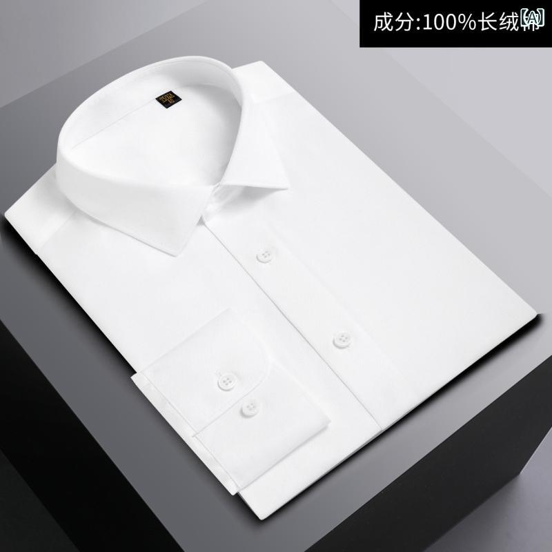 シャツ 男性用 ビジネス トップス 白 綿 100% 通勤用 ノーアイロン 高級感 シワになりにくい