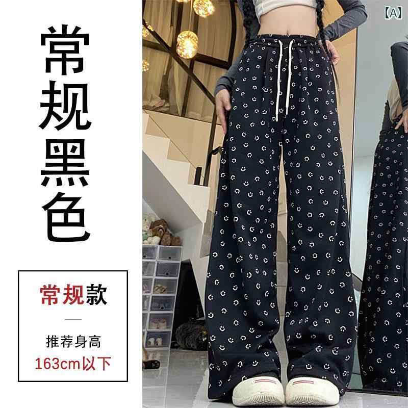 パンツ レディース 春 秋 笑顔柄 ルーズスタイル ワイドシルエット 細見え ハイウエスト ドレープ感 カジュアル ジョガーパンツ 普段使い 伸縮性 綿