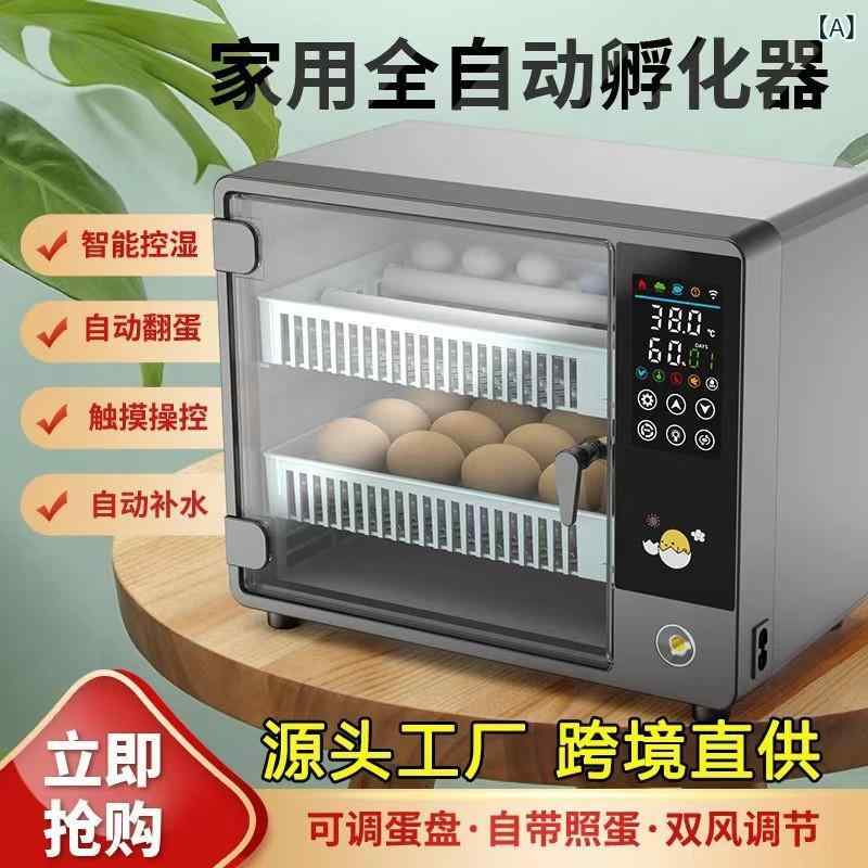 孵す器 鶏用 身寄り用 小型 自動小銃温調 双ワット数 水床式 かっこ良い取り締まる 卵自動小銃回転させる 体温湿度合わせる 未経験者向け 育てる助けること 省空白文字 飾り気の無い取りまわし