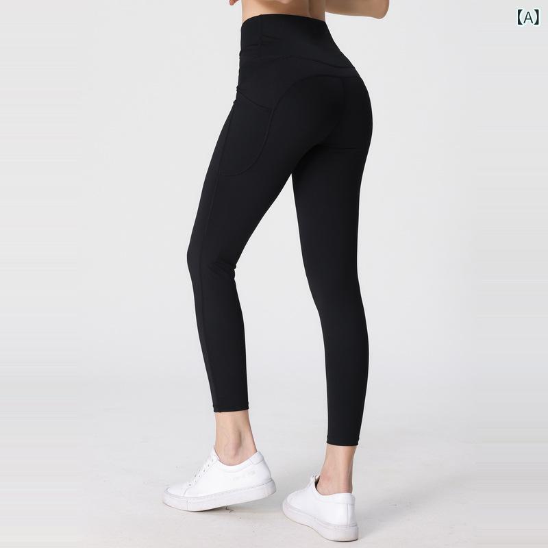 ヨガパンツ レディース ハイウエスト ヒップアップ ピーチヒップ 弾力 伸縮性 スポーツウェア ランニング用 フィットネス用 ロングパンツ
