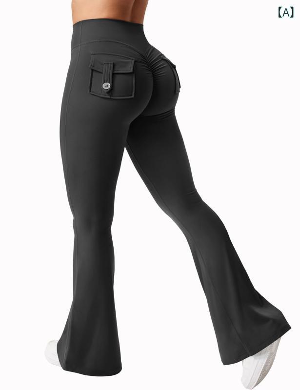 パンツ レディース フィットネス 長ズボン ハイウエスト 伸縮性 ポケット付き 夏 ヨガ ランニング ヒップアップ ワークウェア スタイル 吸湿速乾 接触冷感