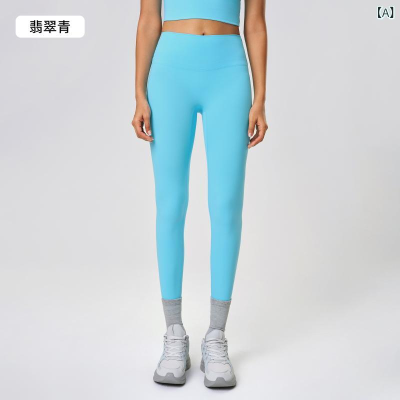 レディース レギンス ハイウエスト ヒップアップ 弾力性 ヨガパンツ スポーツ 9分丈 薄手 ノーライン パンツ スキン感 夏 普段使い 伸縮性 軽量 綿混紡 ビッグシルエスト 接触冷感 吸湿速乾