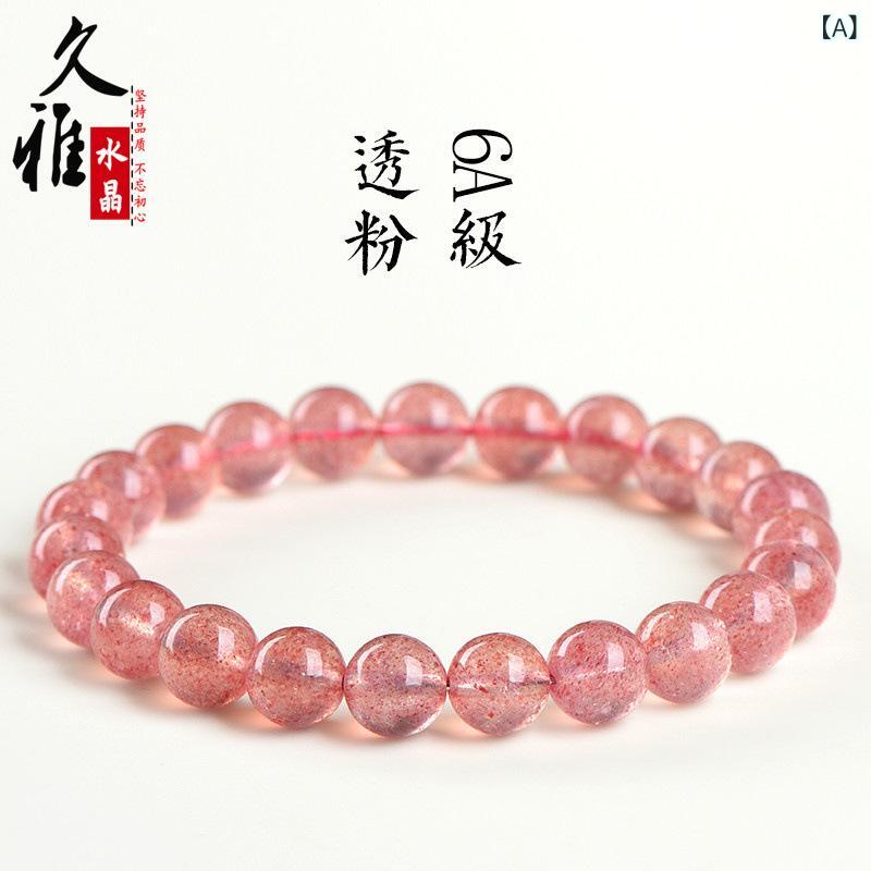 ネックレス レディース 天然水晶 氷種 ストロベリークリスタル 鴿血紅 ビーズ 透明感 高級感 輝き 深紅色 天然素材 クリスタルアクセサリー かわいい