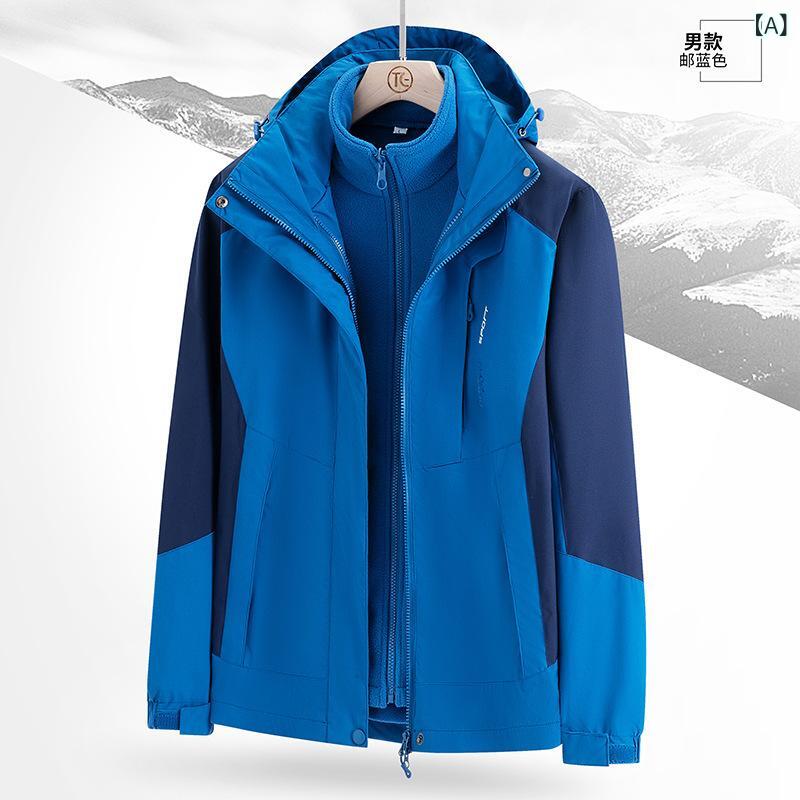 アウター ユニセックス 冬用 防風 加綿 ジャケット 登山服 可脱着 高級感 軽量 伸縮性 吸湿速乾 ポリエステル ナイロン 秋冬 通勤用 普段使い アウトドア