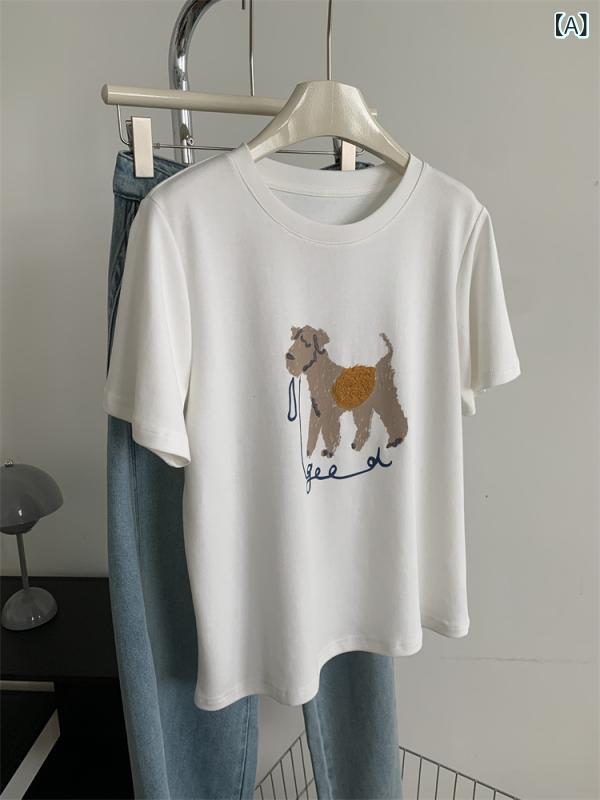 トップス レディース カジュアル 韓国風 ゆったり シルエット 半袖 子犬 刺繍 プリント インナー 春夏 普段使い かわいい デザイン