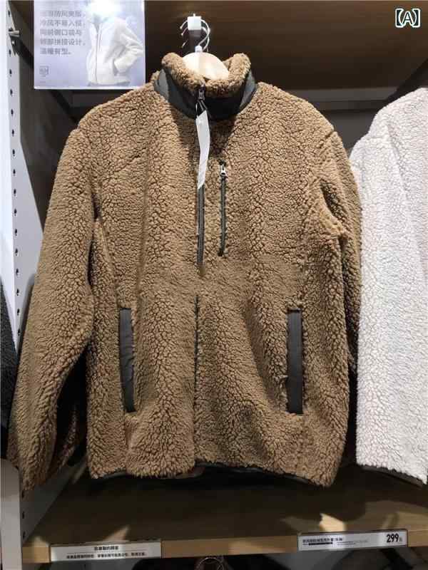 ジャケット ユニセックス 秋冬 防風 フリース 長袖 配色 軽量 暖かい 通勤用 普段使い カジュアル 吸湿速乾 高級感 伸縮性 外出用
