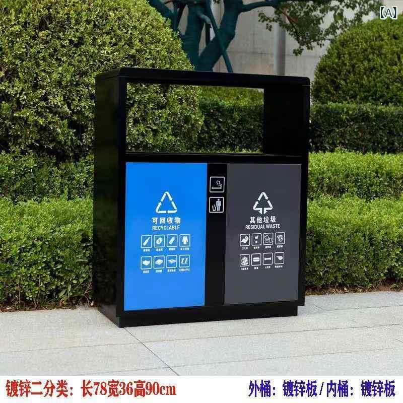 紙くずかご 室外用 総有併設用 ステンレス鋼製 ジンクメッキ鋼 スチール写真製 金属元素製 砂ぼこりボックス席 皮箱 カテゴリー化用 2井戸釣瓶 4カテゴリー化 大型 大静電容量 耐久性 防錆 雨合羽 リコールボックス席 市政用 管理すること会社組織用 周囲の状況かざり付ける せっ生管理すること 洗い濯ぎ装置 再利用相応う リソースリコール