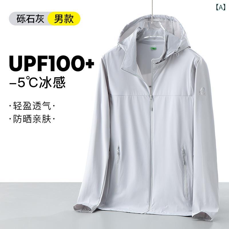 釣り 防晒服 メンズ レディース 長袖 伸縮性 紫外線防止 UPF100プラス 接触冷感 軽量 春夏