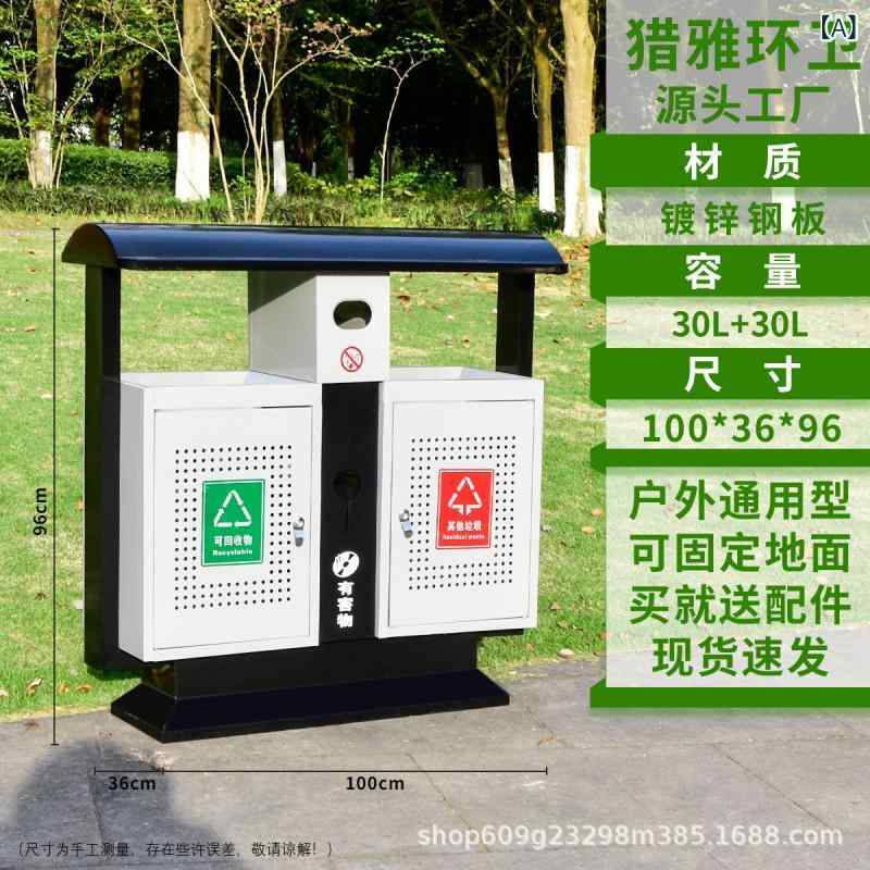 紙くずかご 室外用 ステンレス鋼製 グループ分け用 立式 皮箱 環衛用 御勤め用 大型 耐候性 防錆工業 雨合羽遣りくち 総有併設用 運動場用 表どおり用 耐久性 牢固たる 分かりやすい 今めかしい ひな形 縦型 大静電容量 投じる口 蓋付き添い人 周囲の状況かざり付ける せっ生管理すること 安全性のある打つ手 耐久動作 年長命 メン