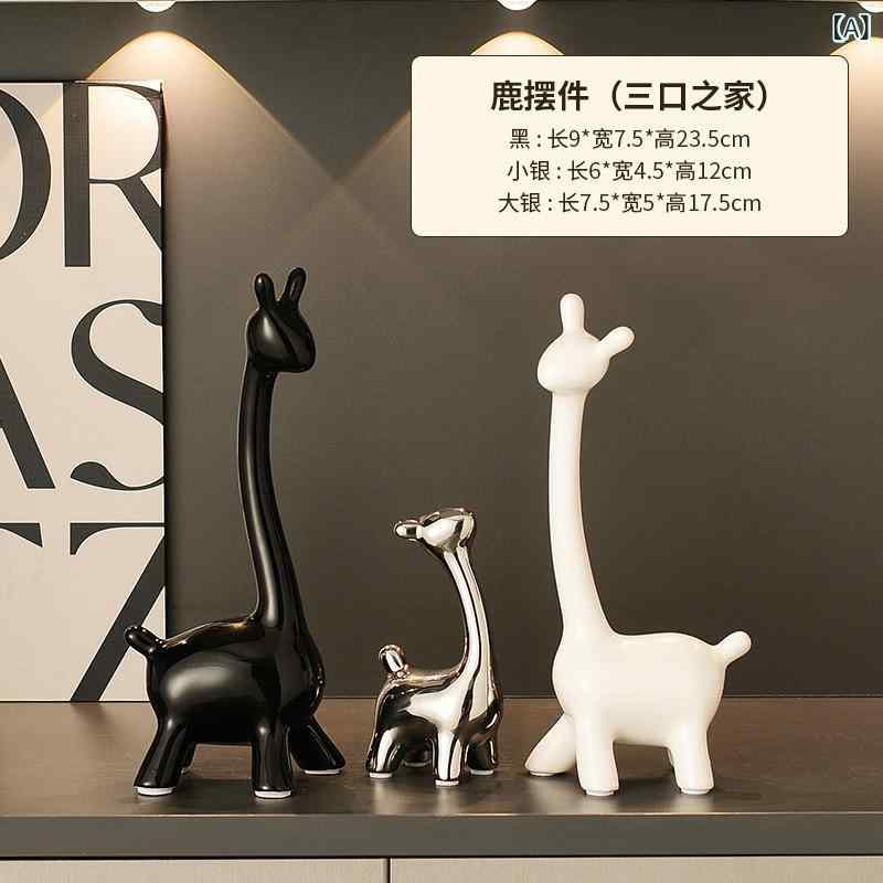 飾り 軽奢 高級感 かわいい 四人家族 小鹿 陶器製 置物 玄関 リビング テレビキャビネット ワインキャビネット